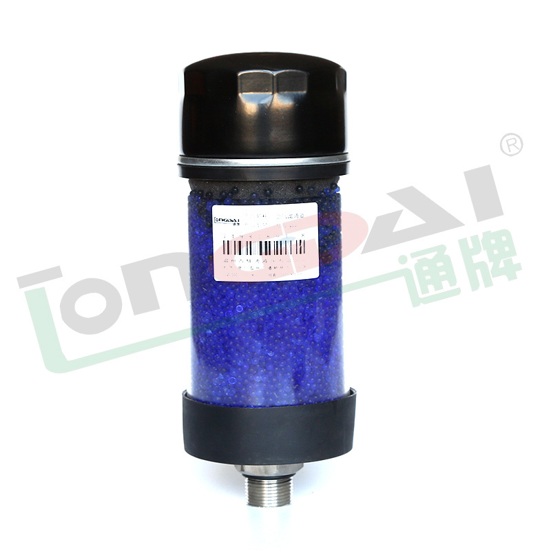 DAB Water-Absorbing Breather Filter